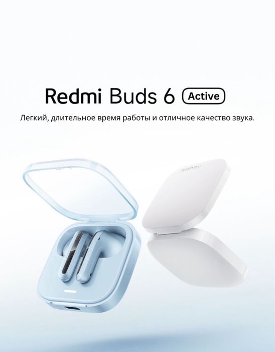 Беспроводные наушники TWS Xiaomi Redmi Buds 6 Active