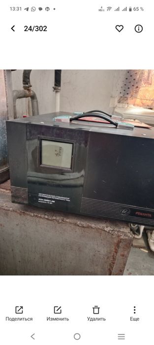 Стабилизатор.напряжения.