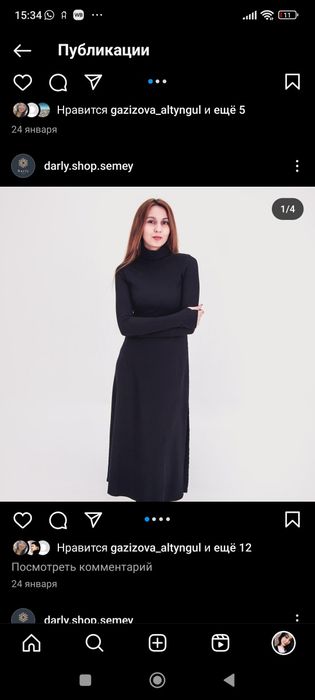 Женская одежда по низким ценам