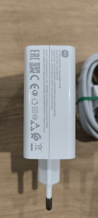 Зарядно устройство за Xiaomi 120W