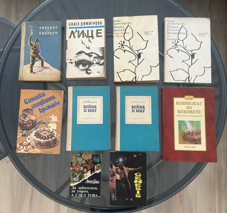 Евтини книги; Кралете на трилъра Бард
