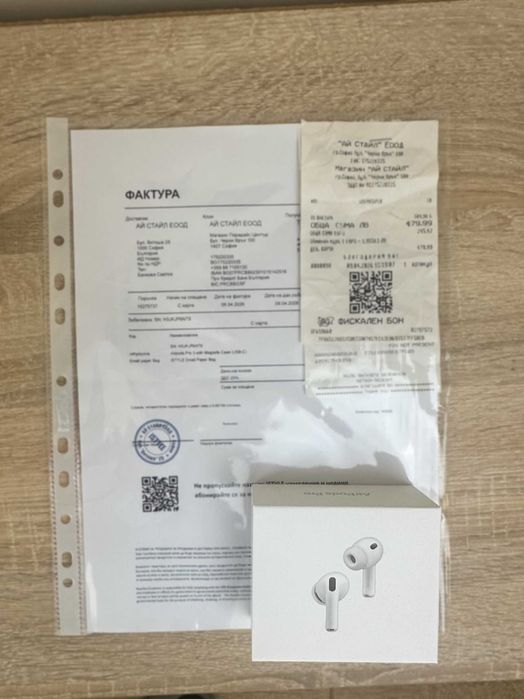 AirPods Pro 3, опаковани, с касова бележка и карта от iStyle