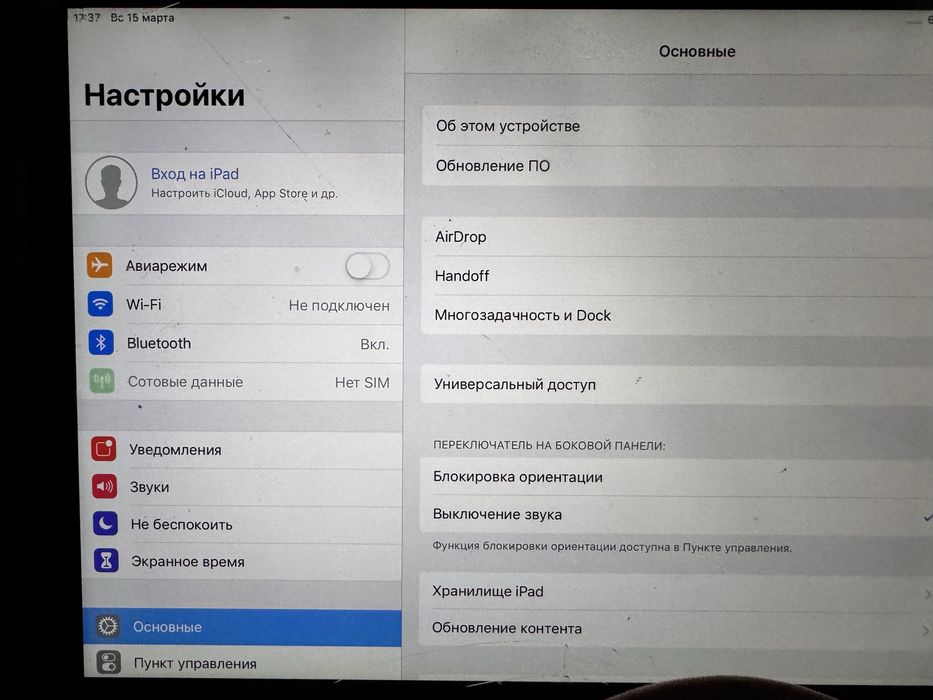 Продам iPad air