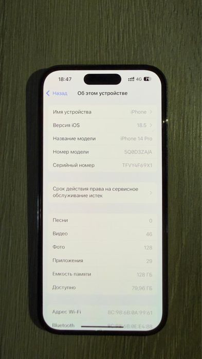 Айфон 14 про 128