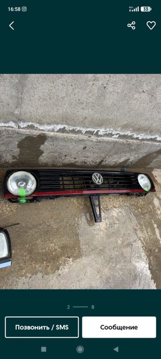 Стоп Голф 2 Жетта привазной