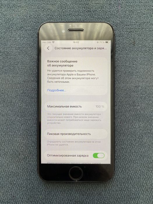 Продам iPhone se 2020