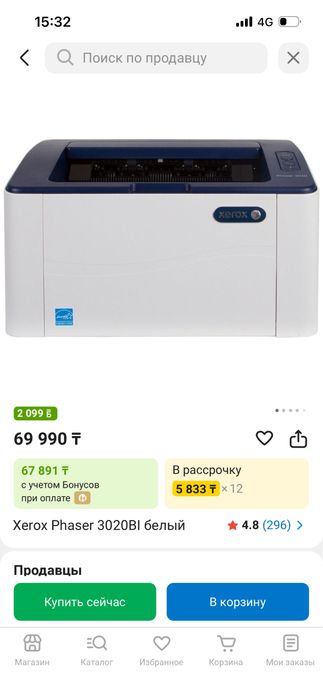 Принтер Phanter 3020