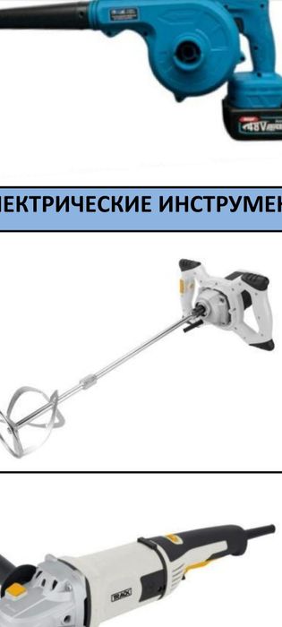 Пчёлка 185см. 18000тг.