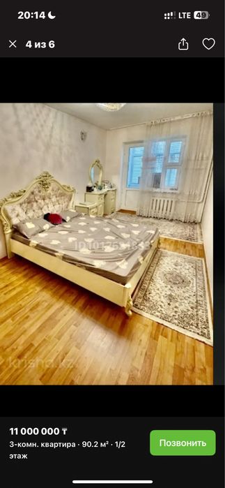 уй сатылады 3 комната | продается дом 3 комнаты