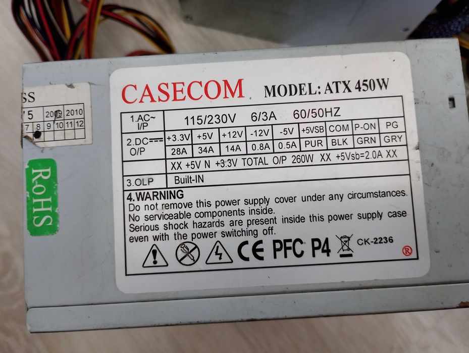 Блок питания для компьютера