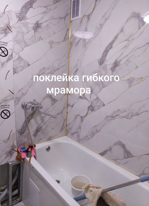 Мастер на час...