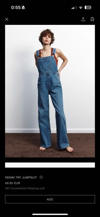 Гащеризон на Zara