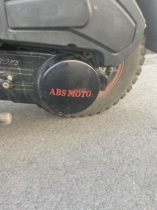 Сатамың срошна