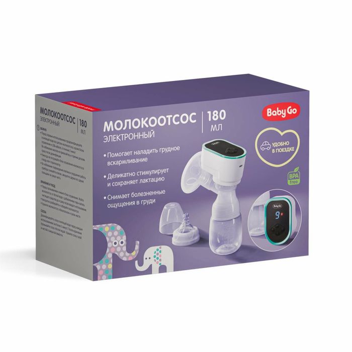 Продам электрический молокоотсос