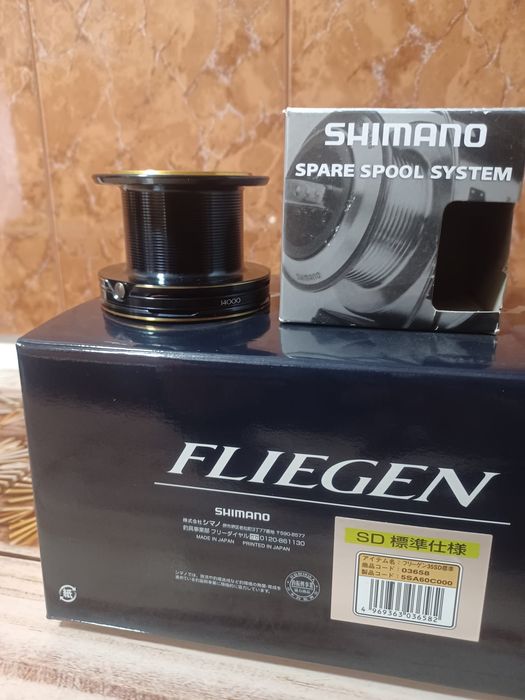 Mulineta shimano fliegen