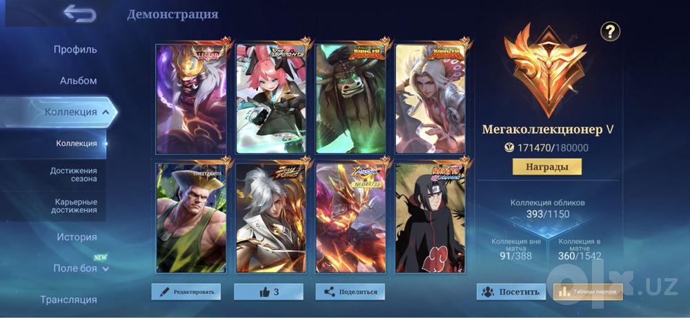 Mobile legends Mlbb