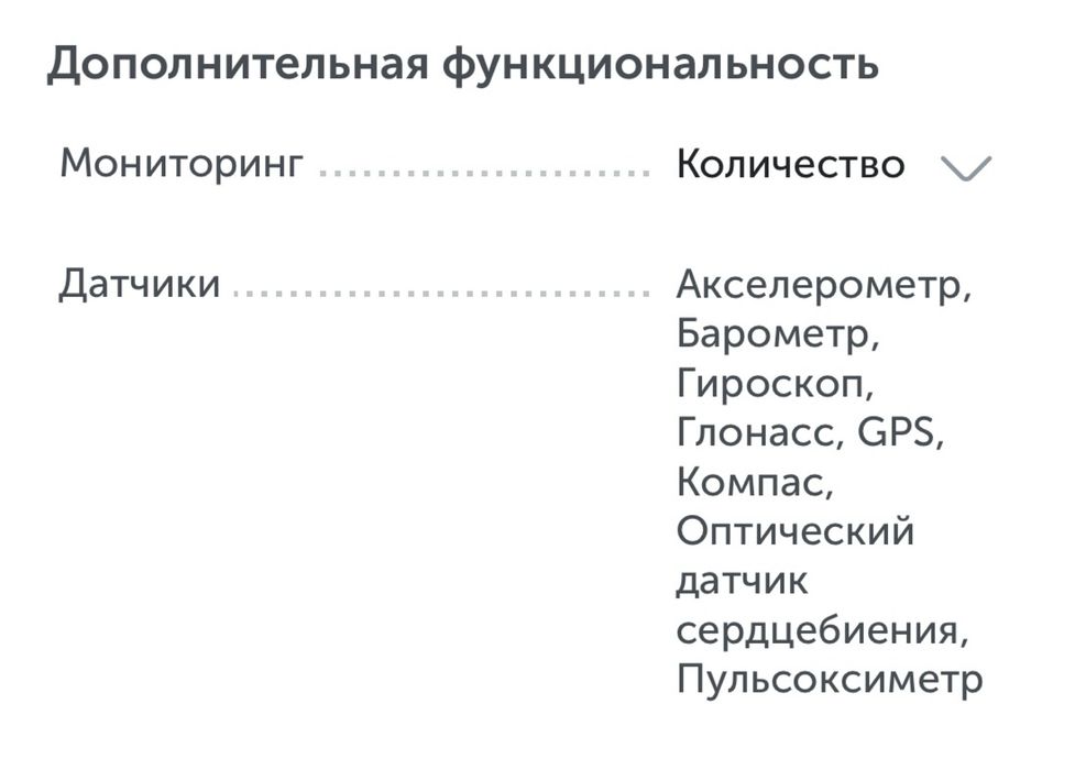 Часы Apple watch 9, 45 мм, синий ремошок