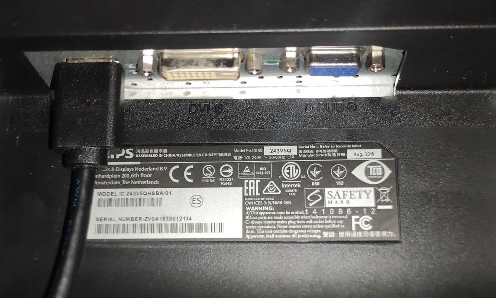 Монитор 23,6" - Philips 243V5QHSBA/01