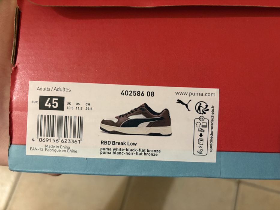 Мъжки кожени маратонки Puma