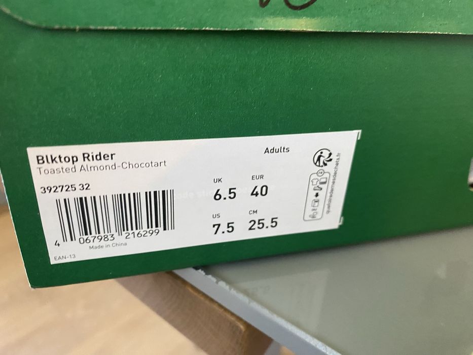 Мараронки PUMA номер 40