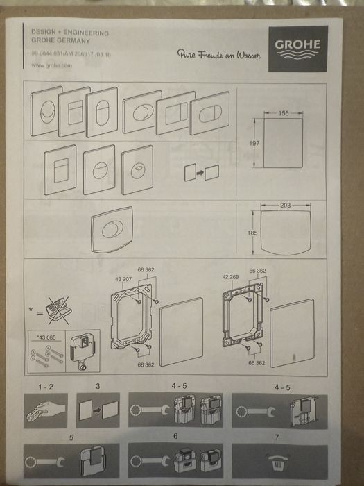 Бутон Grohe за структура - инокс