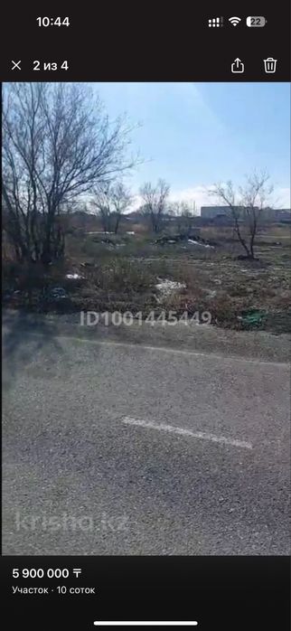 Продам Участок в Талдыкоргане