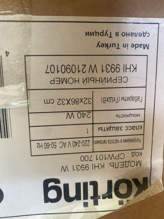 Вытяжка Korting KHI 9931 W