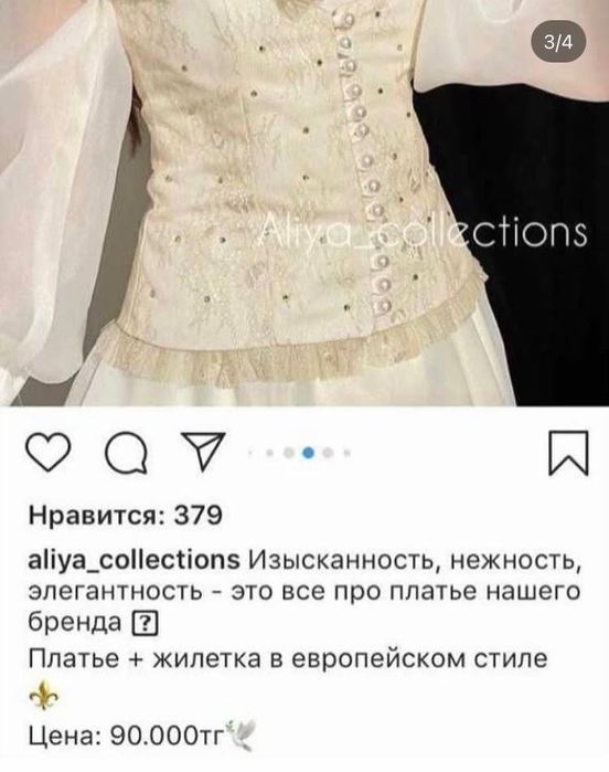 Срочно Продам срочно