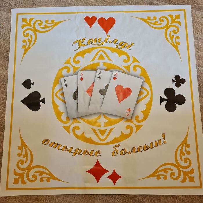 В наличии баннер для игры в карты