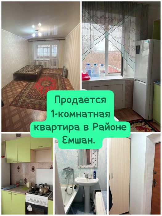 Продажа квартирв