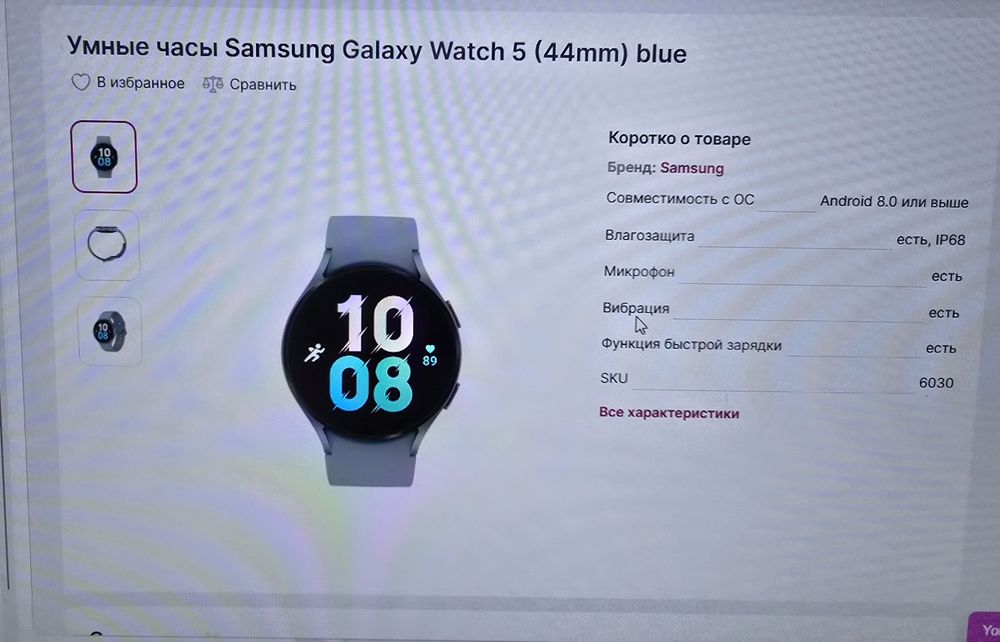 Samsung Galaxy Watch 5 (44mm) gtaphite