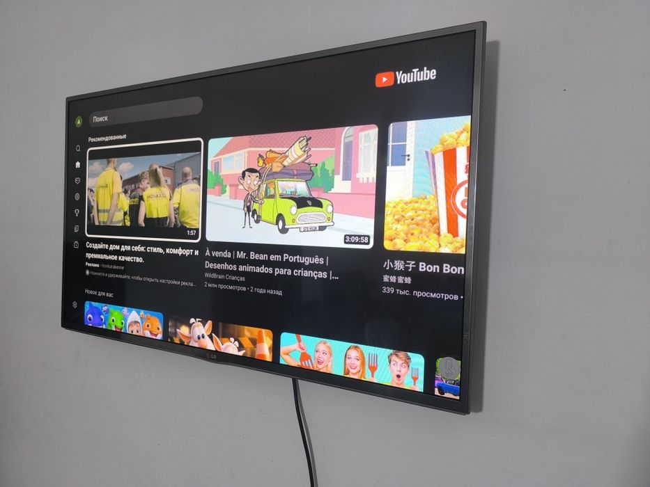 Сатылады срочна LG Смарт тв