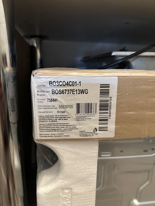 Cuptor Electric Gorenje NOU