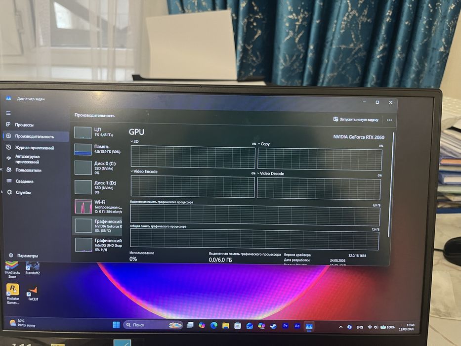 Игровой Ноутбук ASUS ROG Zephyrus