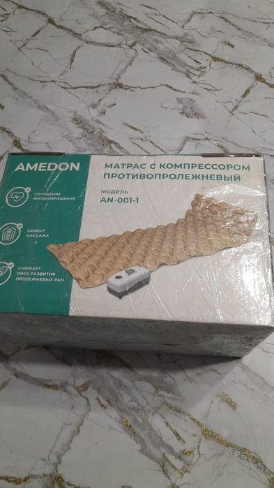 Матрас  противопролежневый