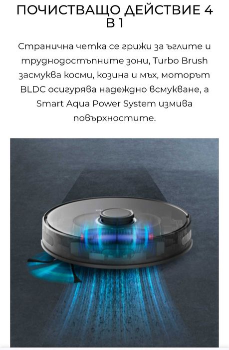 Прахосмукачка ROWENTA X-Plorer Serie 75 S+ RR8595WH