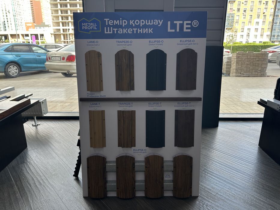 Сайдинг Водосточные системы Подконструкция