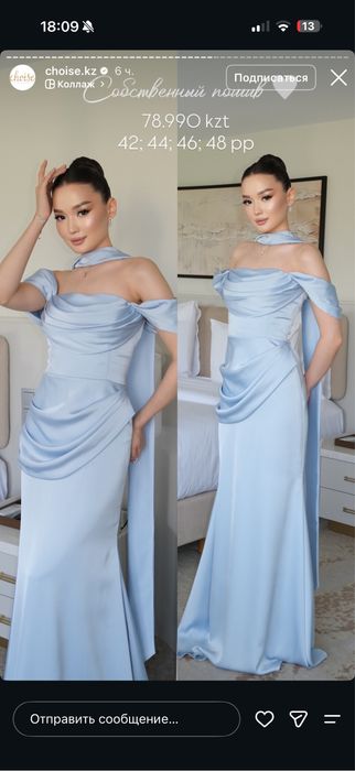 Платье от choise