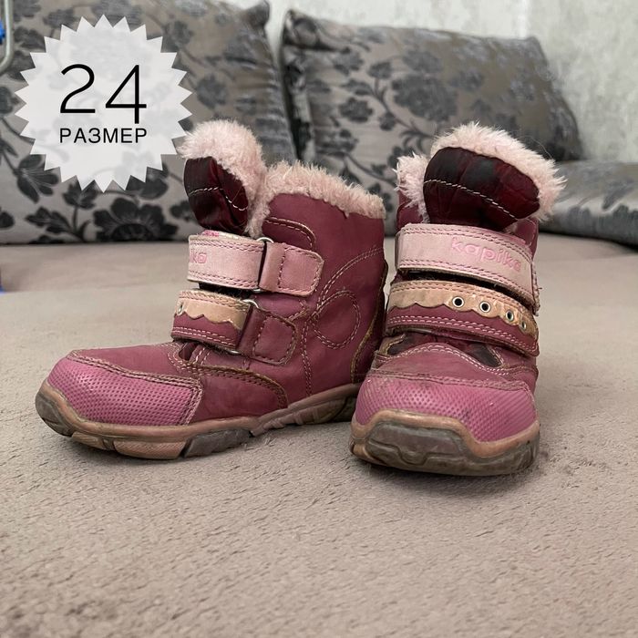 Обувь на девочку 24-26 размер