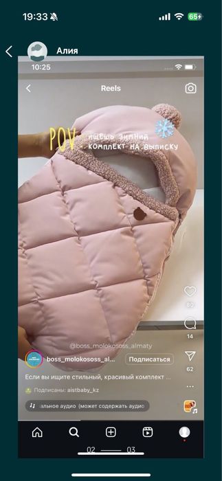 Конверт на выписку