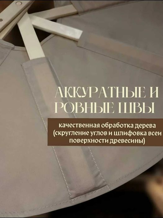 Веер для бани бежевый