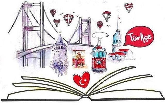 Турецкий язык Репетитор (Переводчик) Курсы турецкого языка