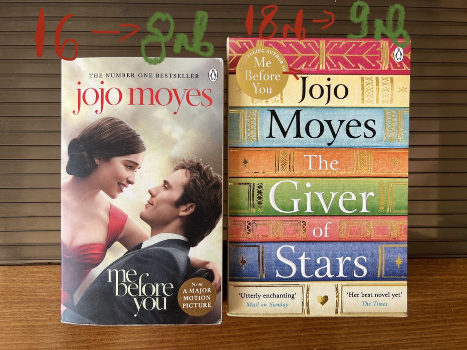 Книги, с 50 процента намаление