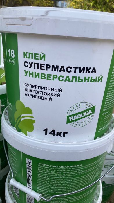 Клей супермастика универсальный 14кг