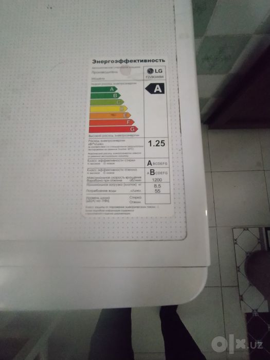 Stralniy mashina LG 2V9WG9W Sernsrli