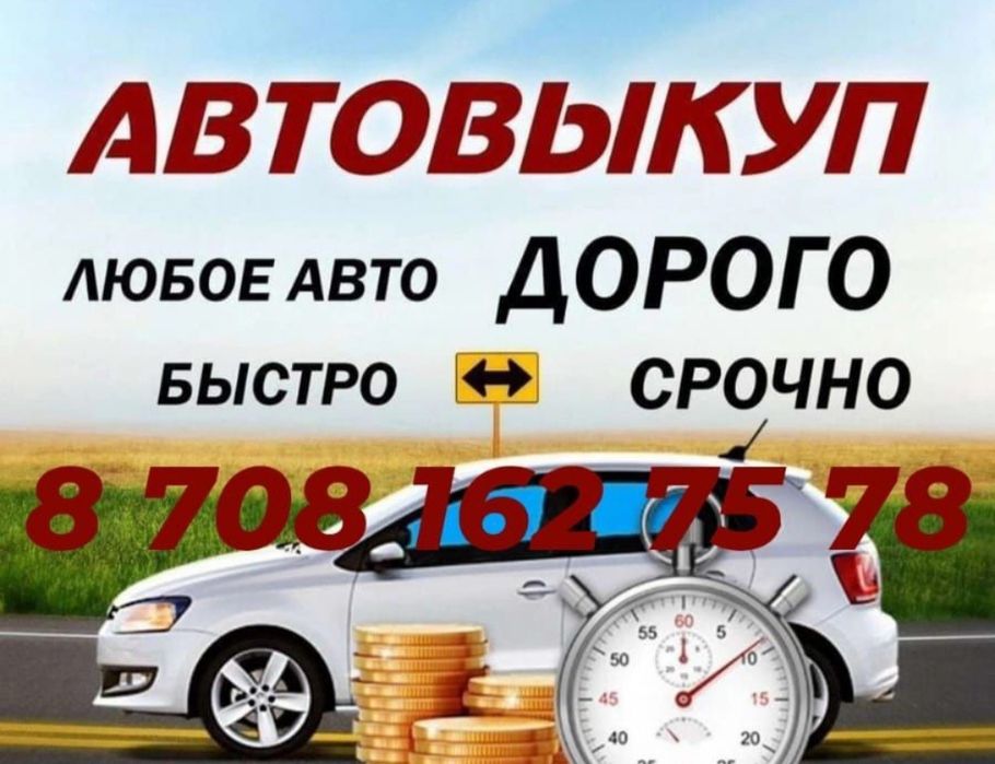 Авторазбор ваз и ТД дорого
