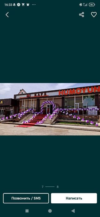 Dekoratsiya,Shar, Oformleniya,Dizayn