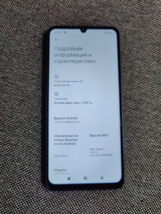 Продам телефоны 256Gb