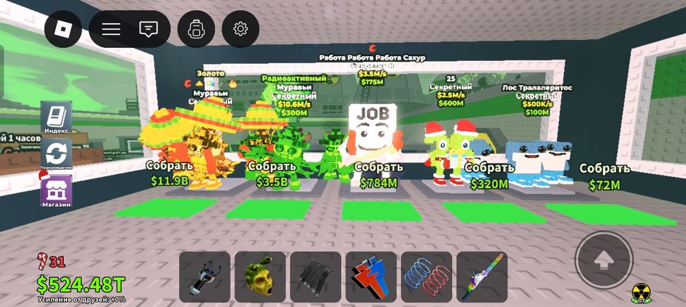 Продам бренротов