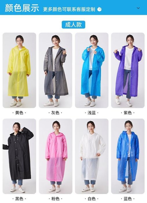 Yomgʻir uchun kiyimlar erkak va ayollarga. "Дождевик"  Одежда Для дожд